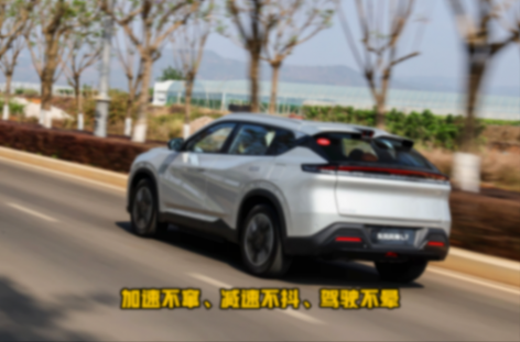 518km续航10.99万起,东风风神L7纯电版亮点真多!