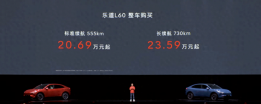 对标特斯拉Model Y,前宾利设计师操刀设计,乐道L60正式上市