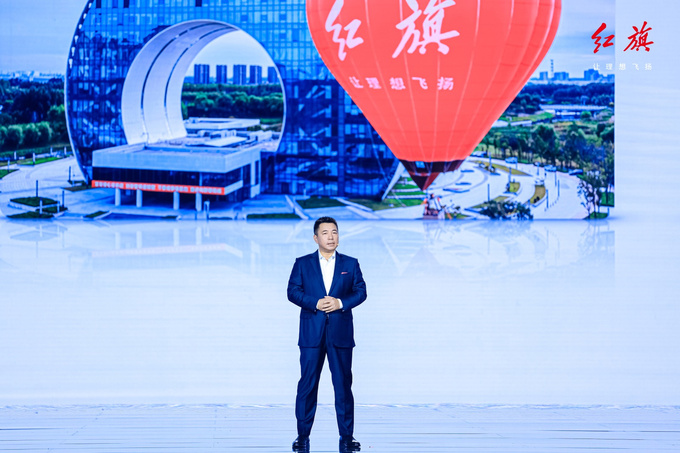 红旗新能源之夜:天工+九章全新技术平台发布 纯电SUV天工08亮相