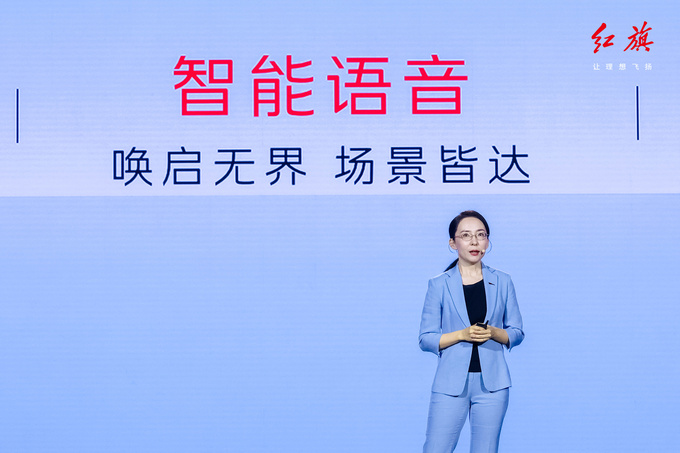 红旗新能源之夜:天工+九章全新技术平台发布 纯电SUV天工08亮相