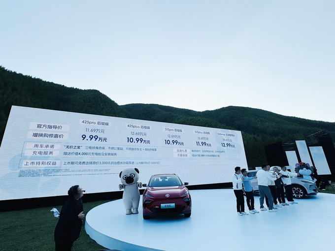 全球标准纯电后驱SUV MG ES5开卖 主打大空间 不晕车 宠物愿意坐