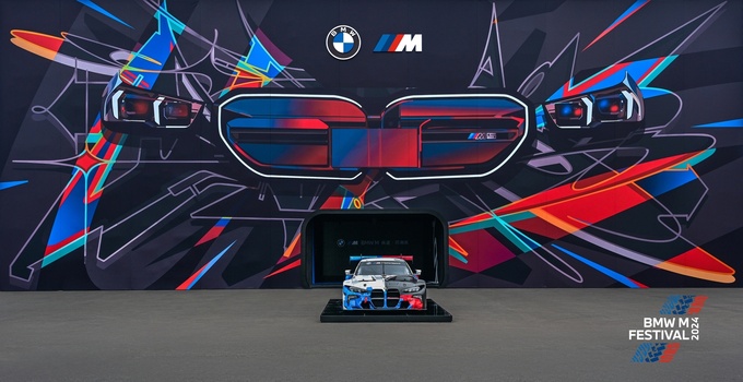 2024 BMW M热血嘉年华:性能与驾驶乐趣的双重盛宴