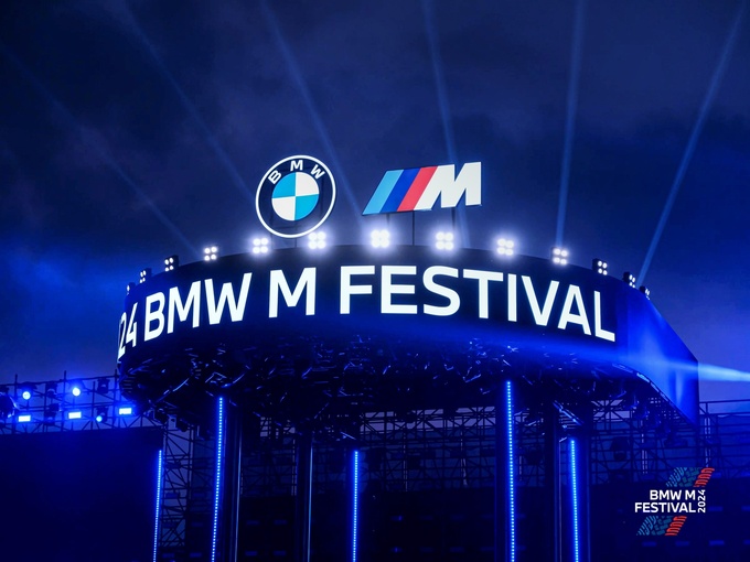 2024 BMW M热血嘉年华:性能与驾驶乐趣的双重盛宴