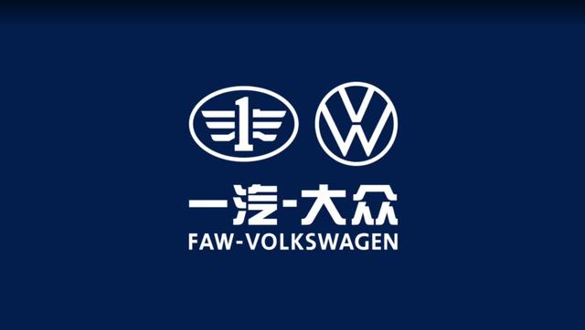 一汽大众全新一代迈腾:诚意满满,用实力给出了答案!-有驾 一汽大众全新一代迈腾:诚意满满,用实力给出了答案!-有驾