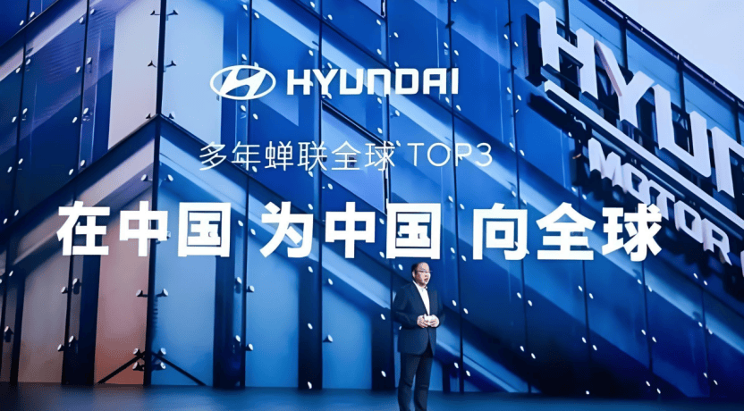 掌握转型主动权,北京现代如何让合资品牌“老树发新芽”?