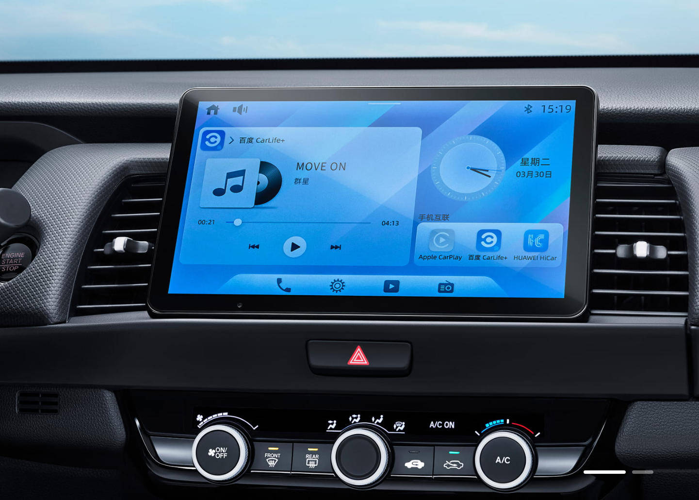 50万内实用标杆?广汽本田新款飞度正式上市 焕新价6.68万元