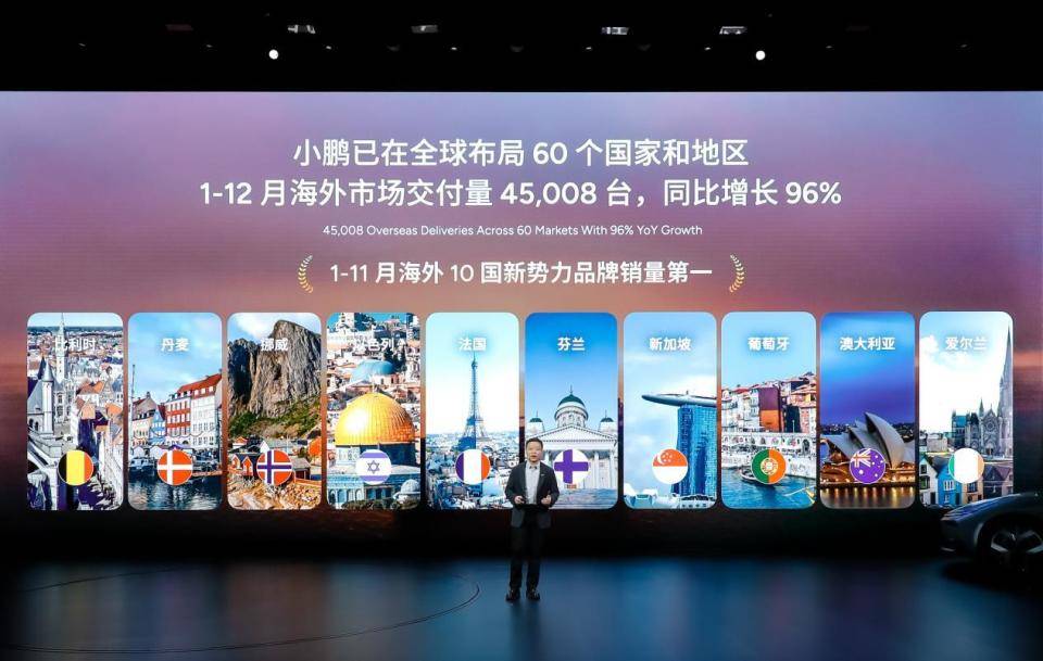 首发天玑AIOS 6.0 ,2026小鹏新品发布会上市多款新车