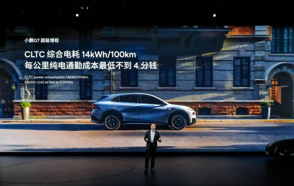 首发天玑AIOS 6.0 ,2026小鹏新品发布会上市多款新车