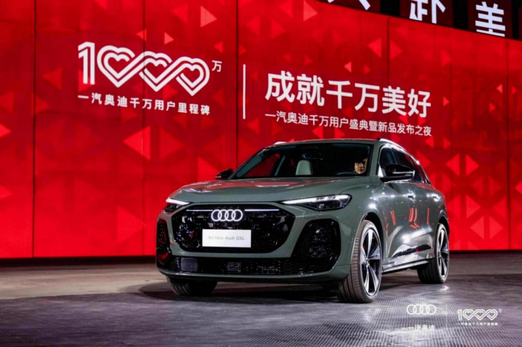 全新Q5L上市、全新A6L首秀!越过千万辆之巅的奥迪,再度启航