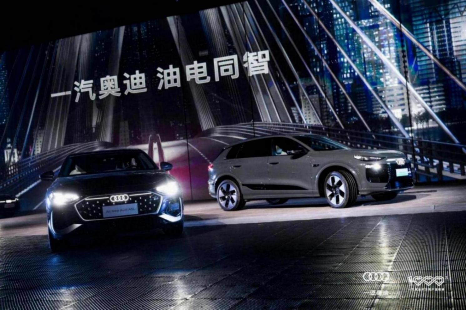 全新Q5L上市、全新A6L首秀!越过千万辆之巅的奥迪,再度启航