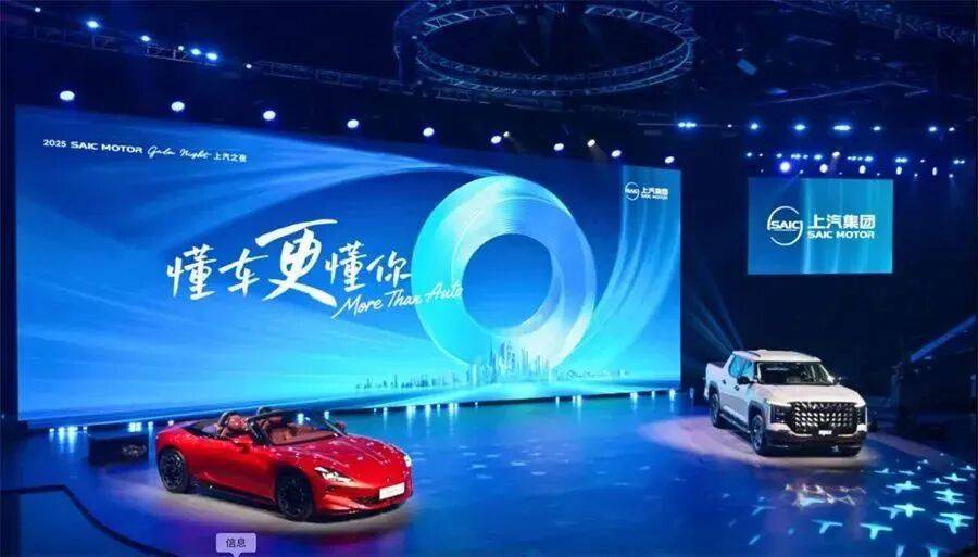 上汽集团实现筑底企稳,回升提速态势渐显,改革攻坚取得了阶段性成效