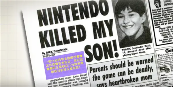 游戏一打开就让你小心癫痫 真的有必要吗？