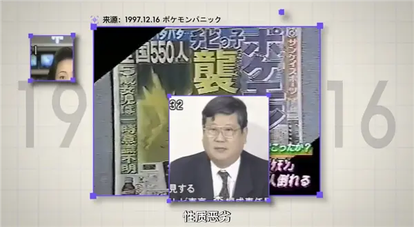 游戏一打开就让你小心癫痫 真的有必要吗？